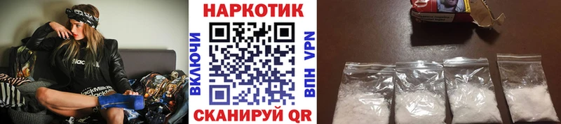 Наркота Костерёво Каннабис Кокаин Гашиш блэк спрут зеркало АМФЕТАМИН МЕФ СК