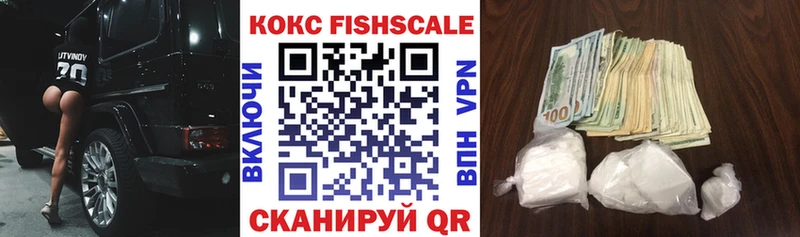 Кокаин VHQ  Костерёво 