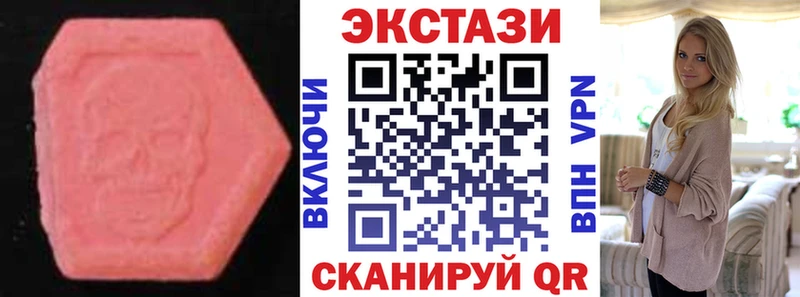 ЭКСТАЗИ таблы  KRAKEN рабочий сайт  Костерёво 