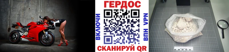 ГЕРОИН белый как найти закладки Костерёво