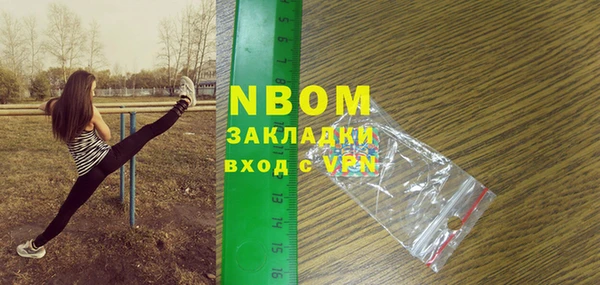 метамфетамин Абдулино