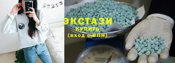 гашик Рославль