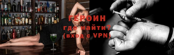 экстази Алексин