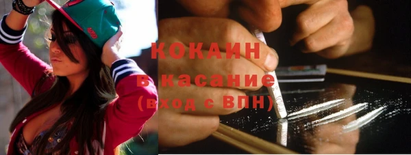 метамфетамин Абдулино
