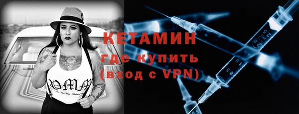 метамфетамин Абдулино