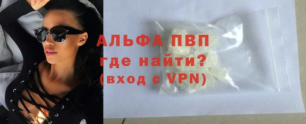 метамфетамин Абдулино
