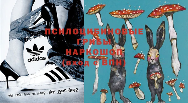кокаин перу Абинск