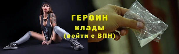 кокаин перу Абинск