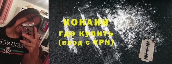 спиды Россошь