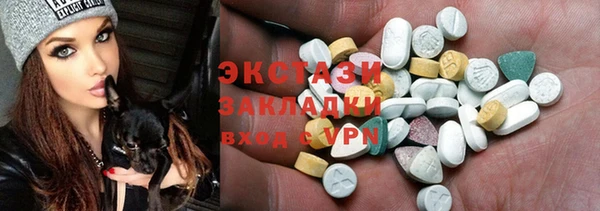 кокаин перу Абинск