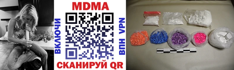 МДМА кристаллы  закладки  Костерёво 