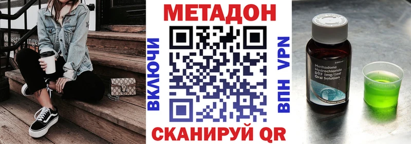 купить закладку  Костерёво  МЕТАДОН мёд 