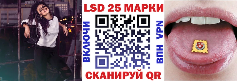 Марки N-bome 1500мкг Костерёво