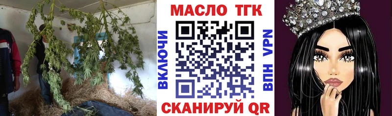 Дистиллят ТГК Wax продажа наркотиков даркнет состав Костерёво