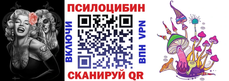 Галлюциногенные грибы мухоморы  магазин продажи   Костерёво 